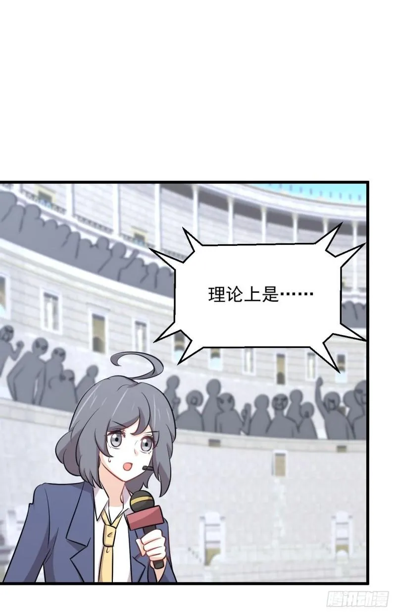第276话 进入半决赛 第9页