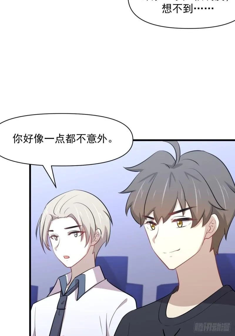 第276话 进入半决赛 第12页