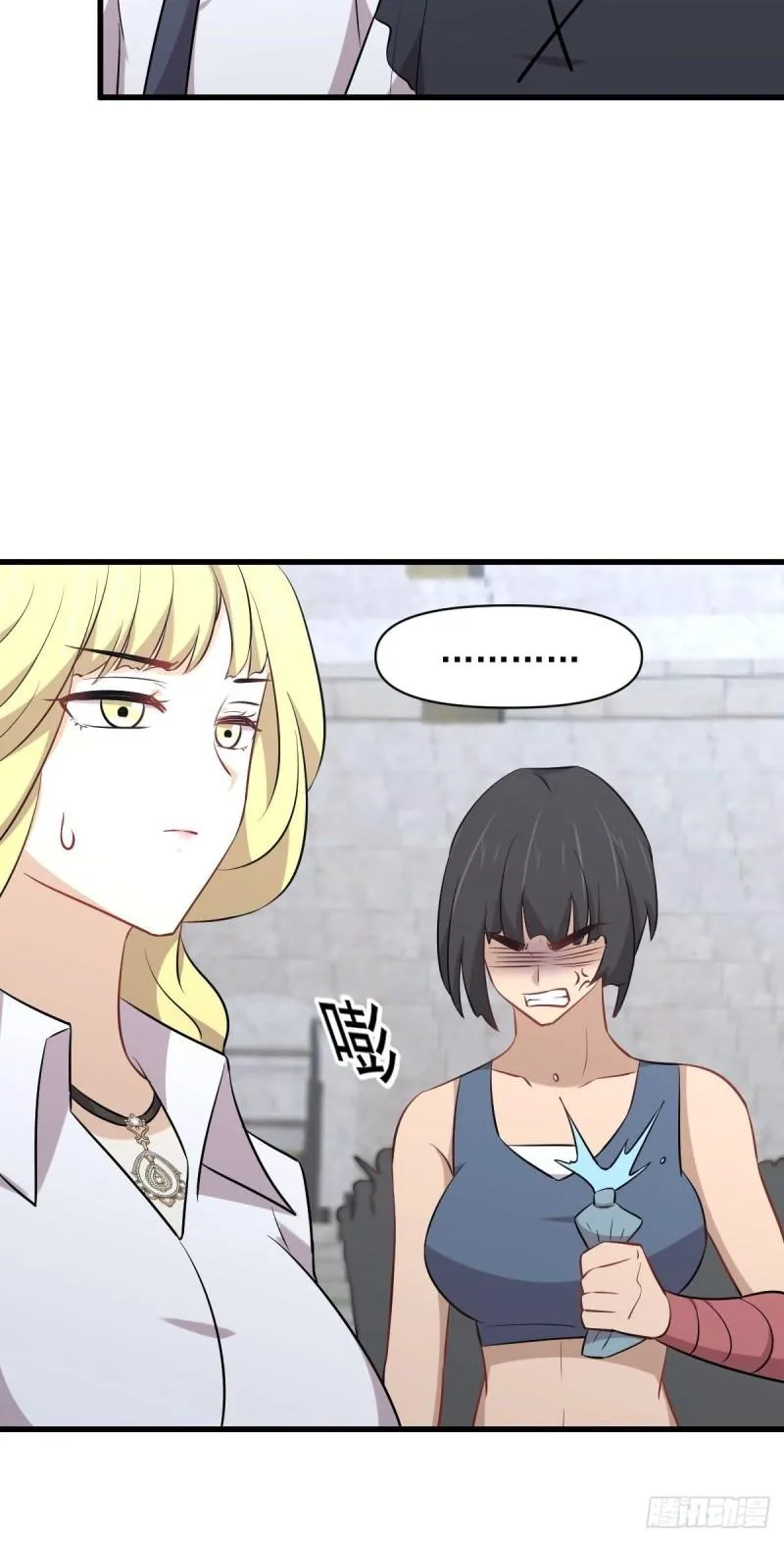 第276话 进入半决赛 第13页