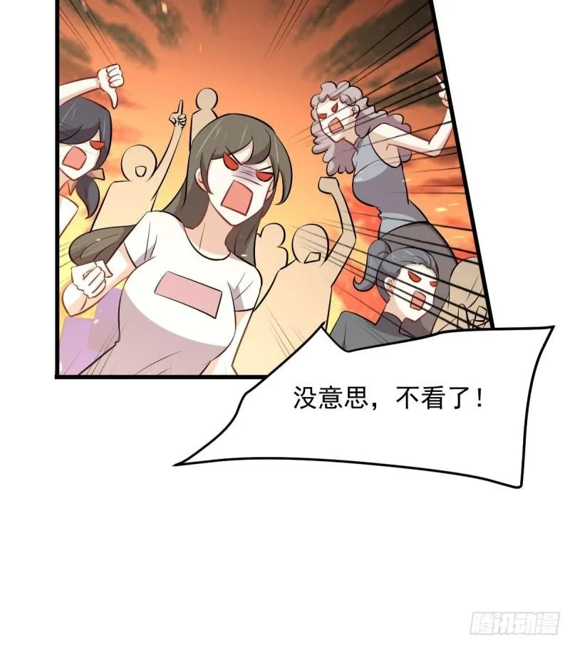 第276话 进入半决赛 第17页