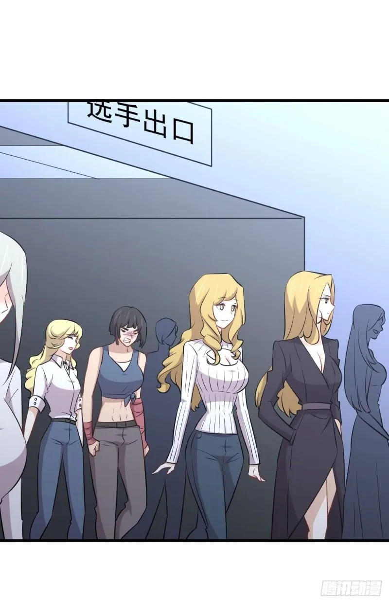 第276话 进入半决赛 第21页