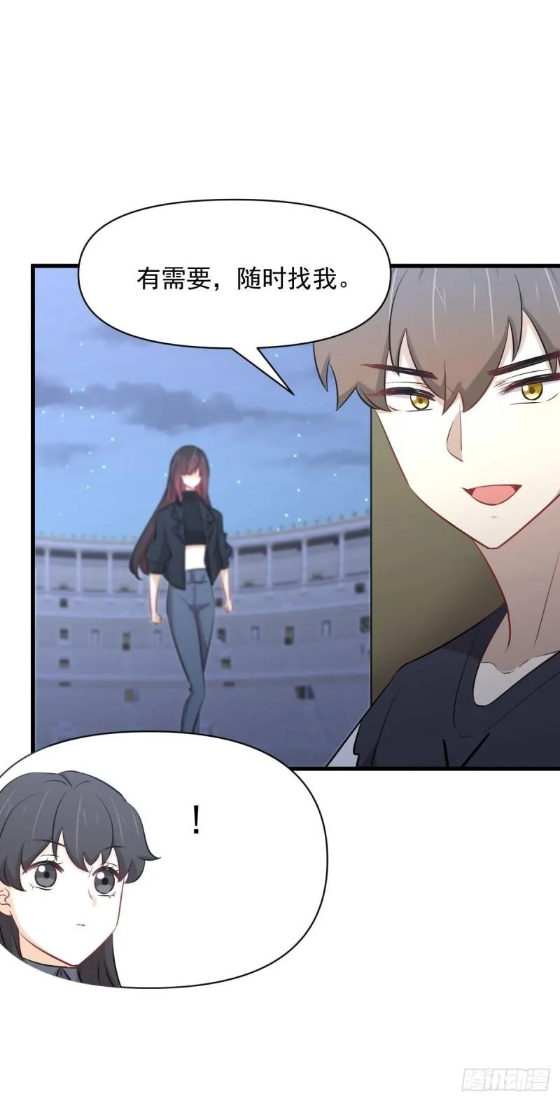 第276话 进入半决赛 第25页