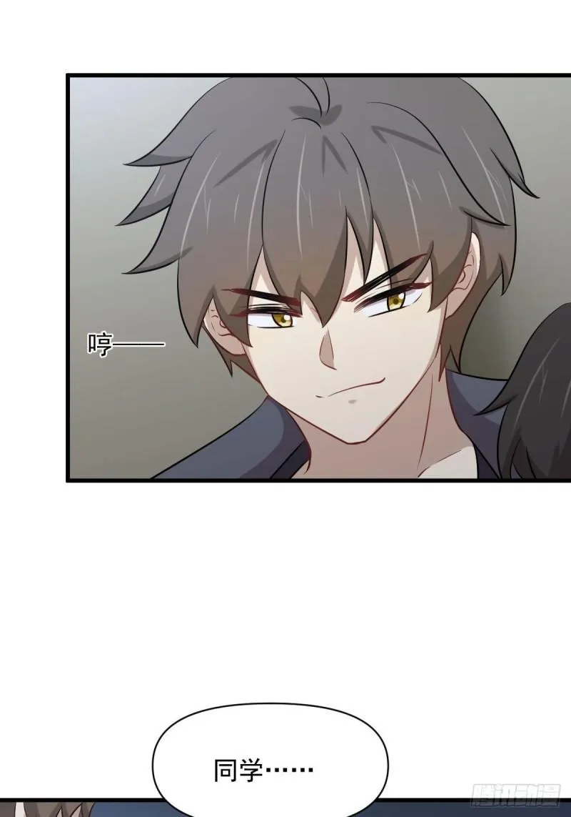 第276话 进入半决赛 第28页