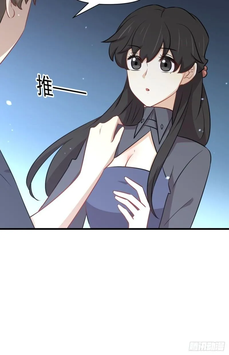第276话 进入半决赛 第29页
