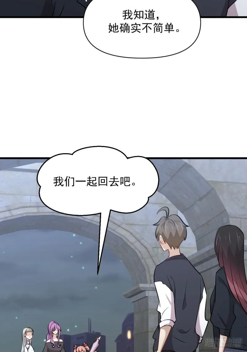 第276话 进入半决赛 第39页