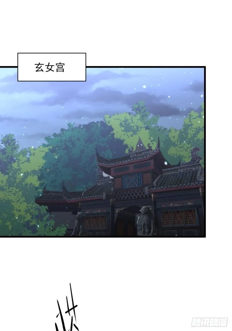 第276话 进入半决赛 第47页