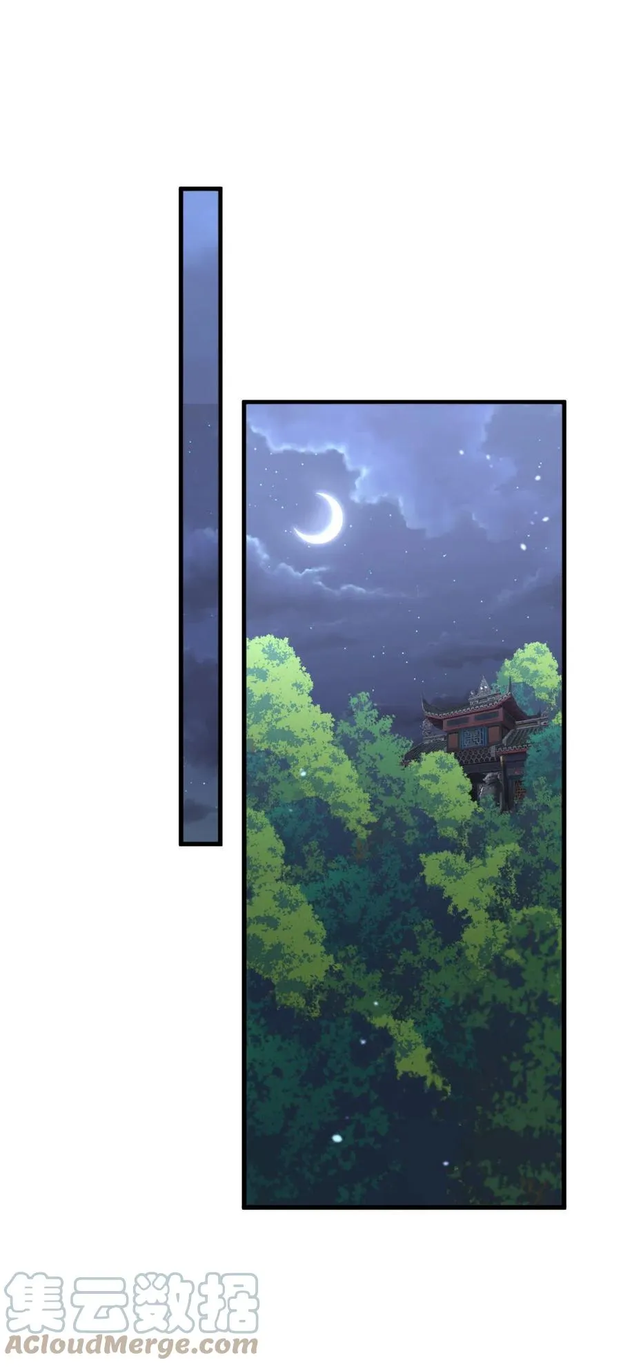 第277话 预言里的男修 第17页