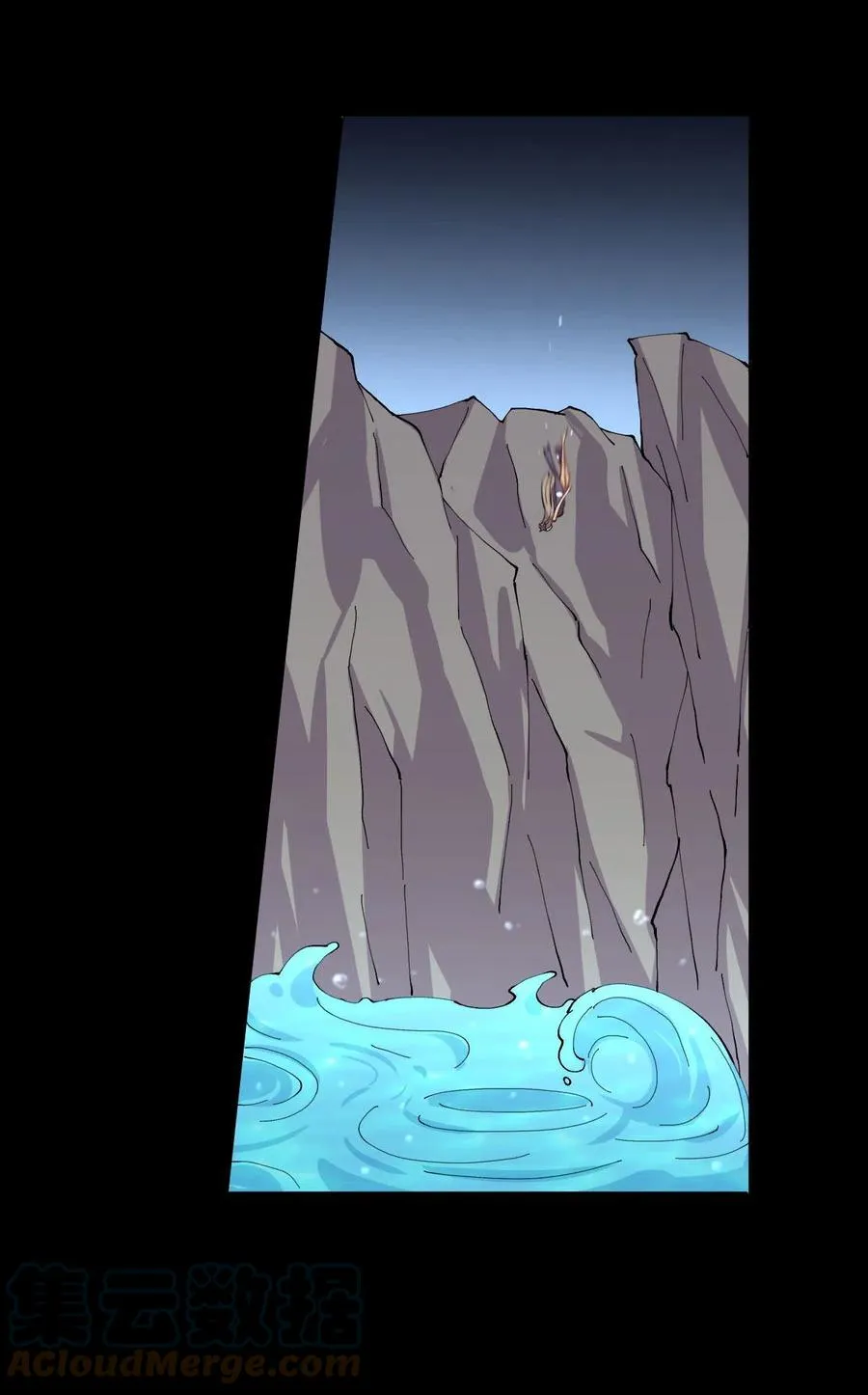 第277话 预言里的男修 第31页