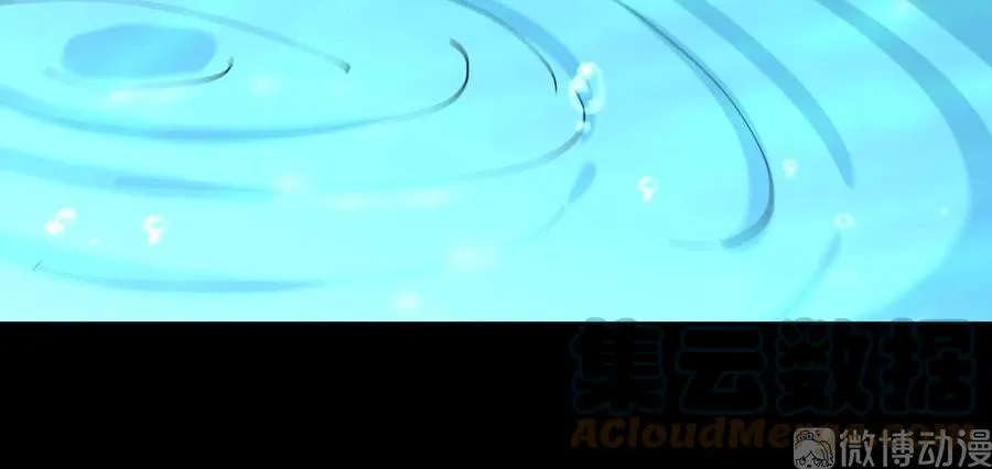 第277话 预言里的男修 第33页