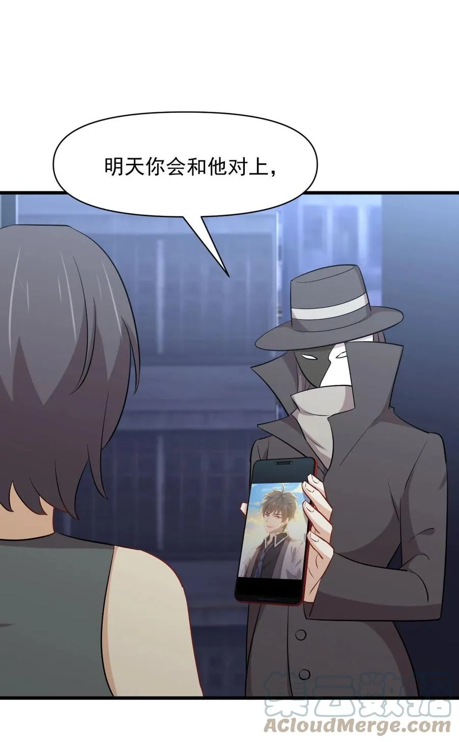 第278话 打进决赛！ 第5页