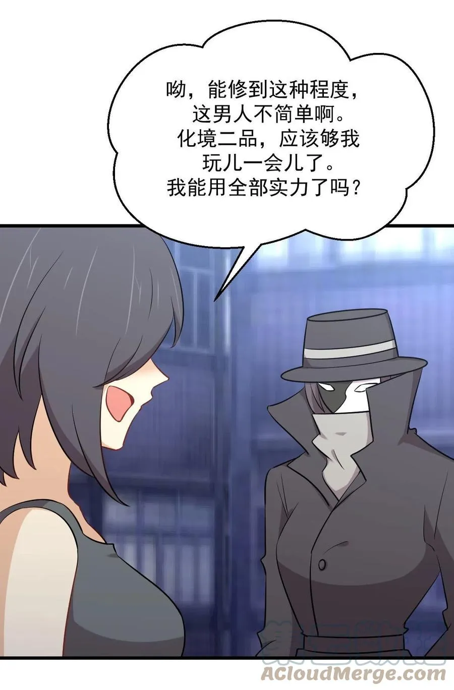 第278话 打进决赛！ 第9页
