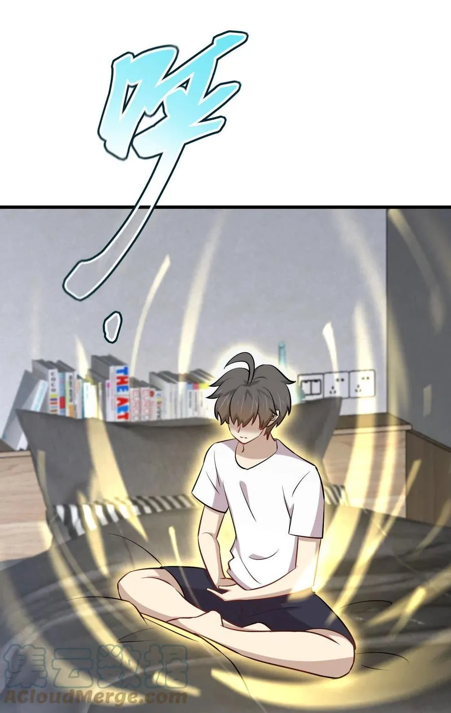 第278话 打进决赛！ 第13页