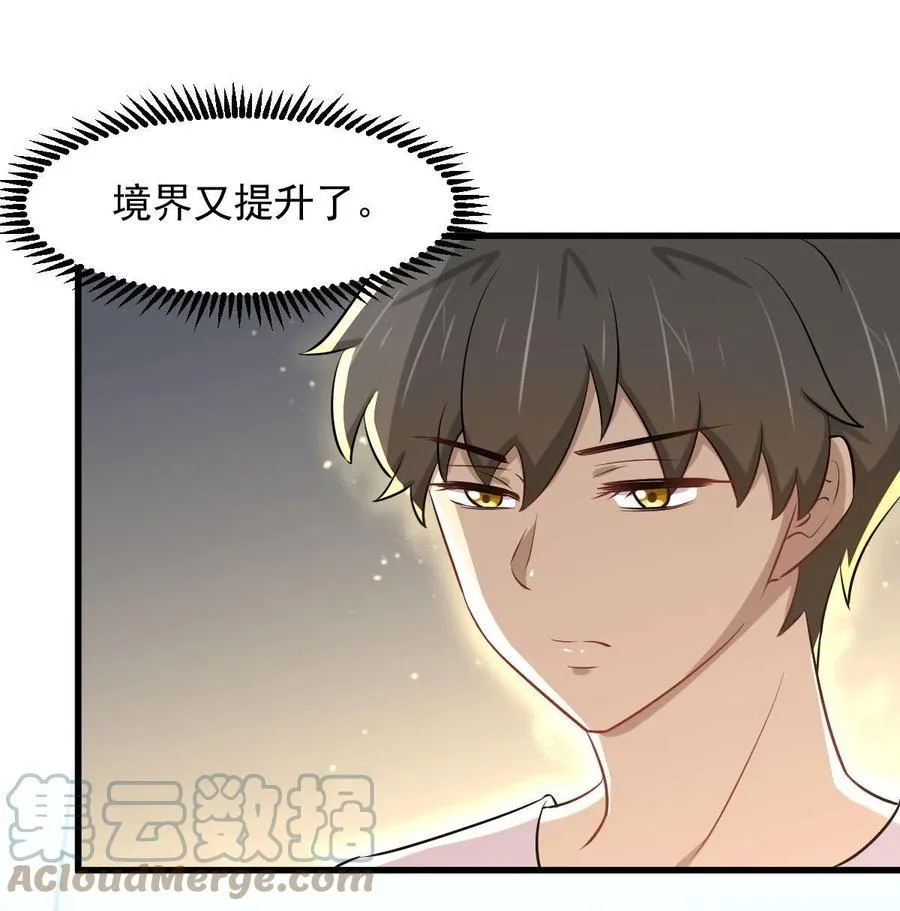 第278话 打进决赛！ 第15页