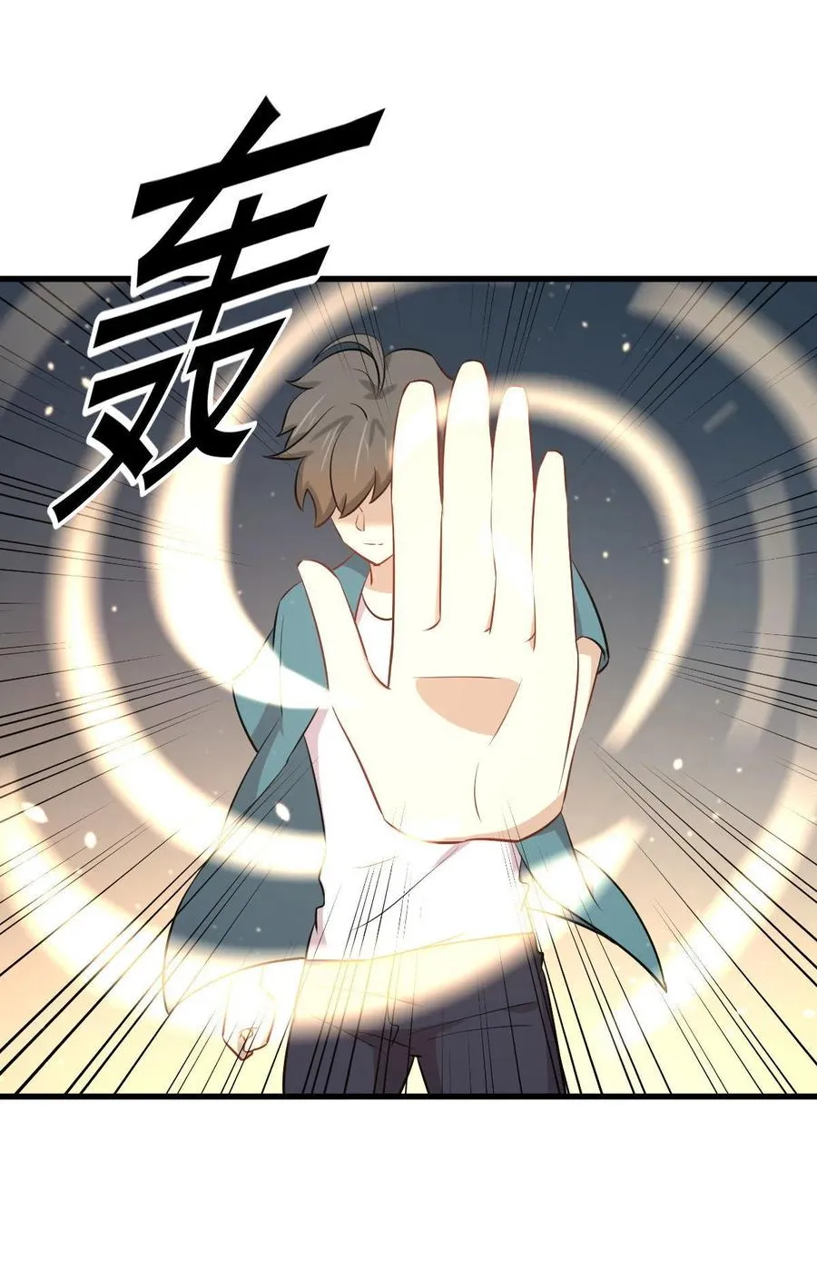 第278话 打进决赛！ 第20页