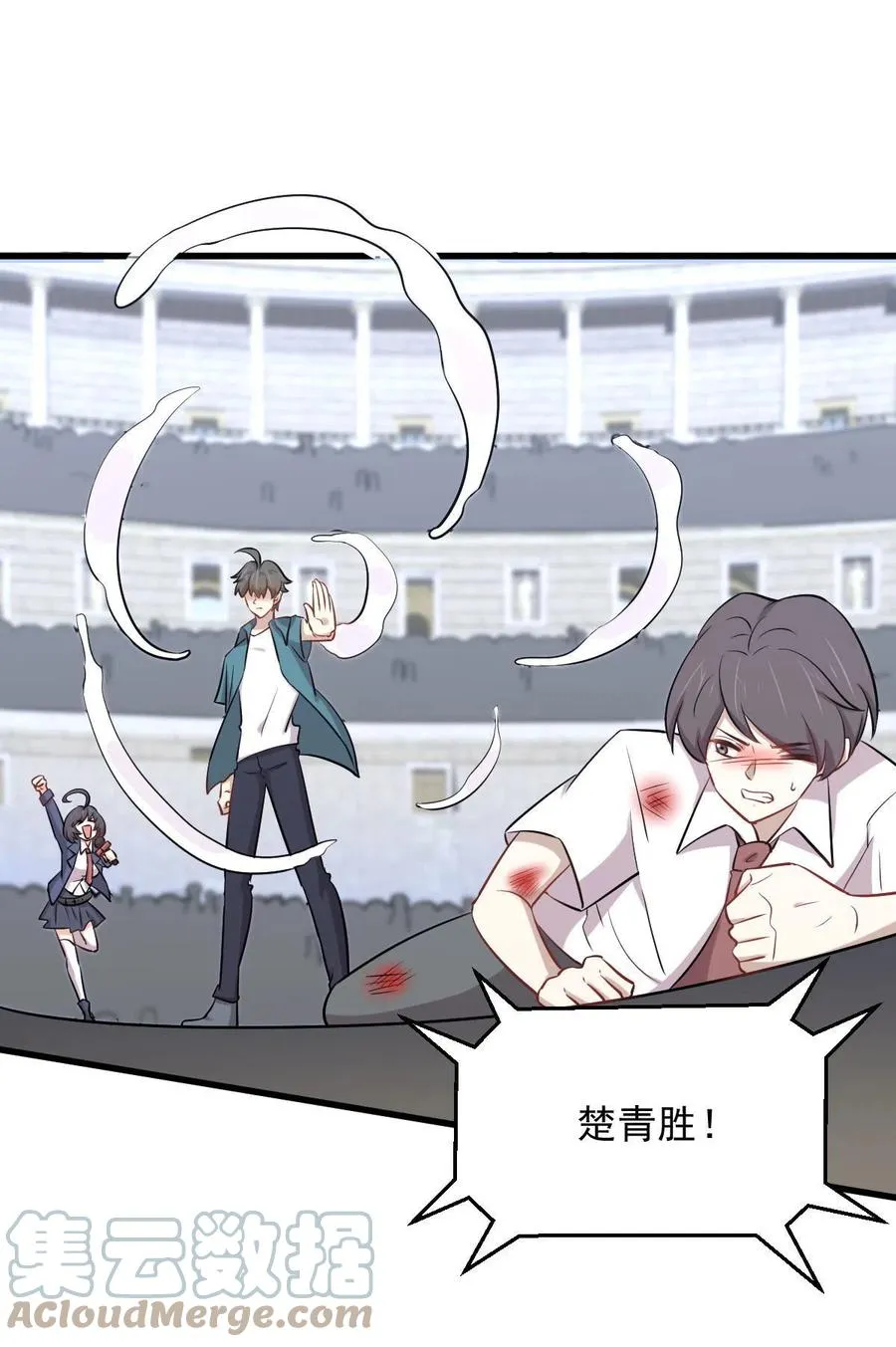 第278话 打进决赛！ 第21页