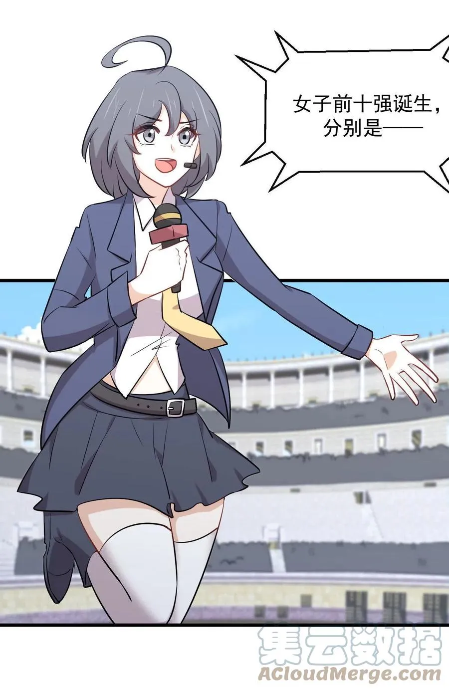 第278话 打进决赛！ 第29页