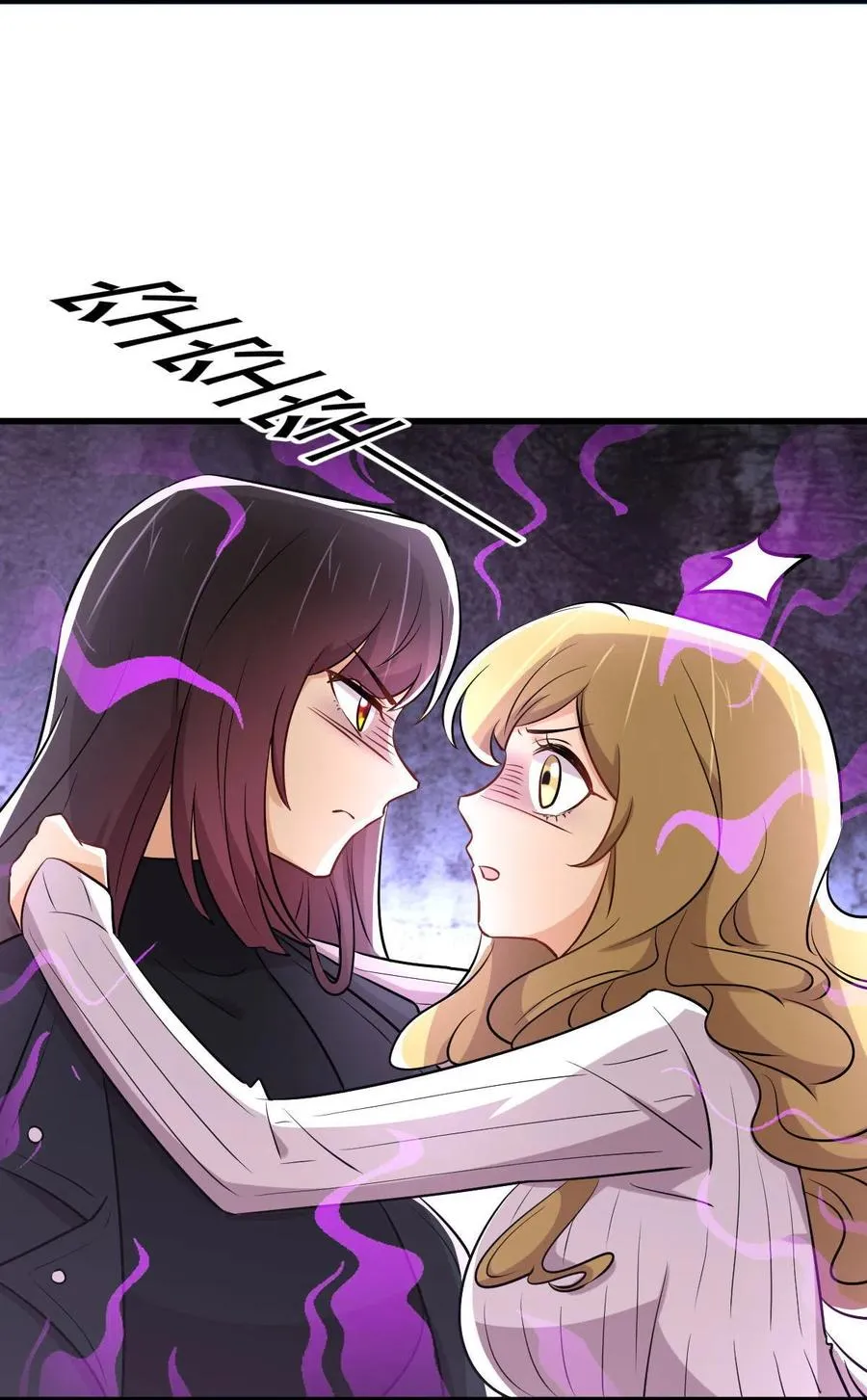 第279话 金屋藏娇 第16页