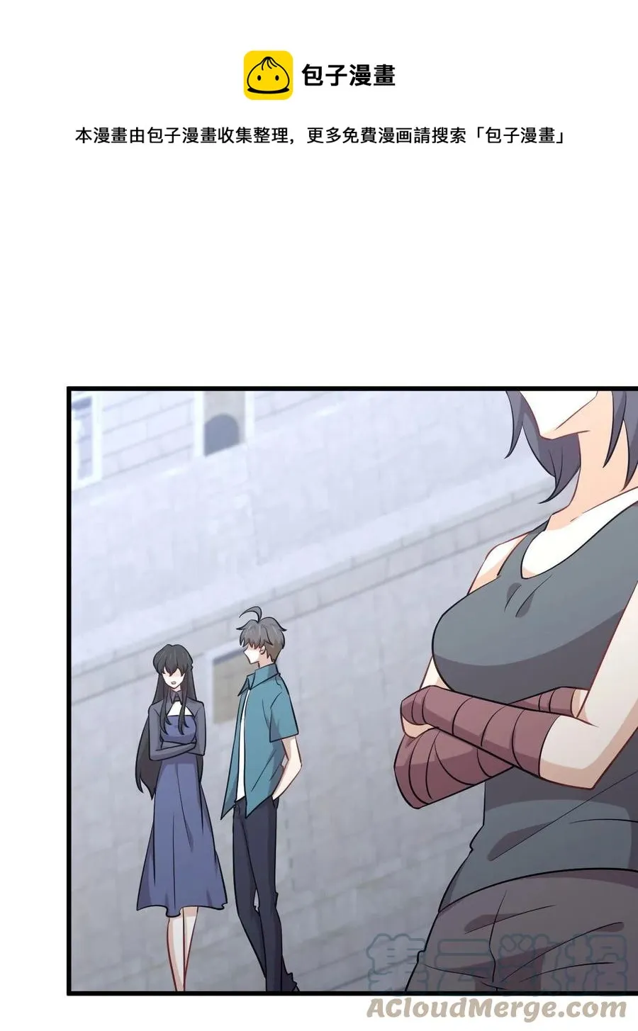 第279话 金屋藏娇 第21页
