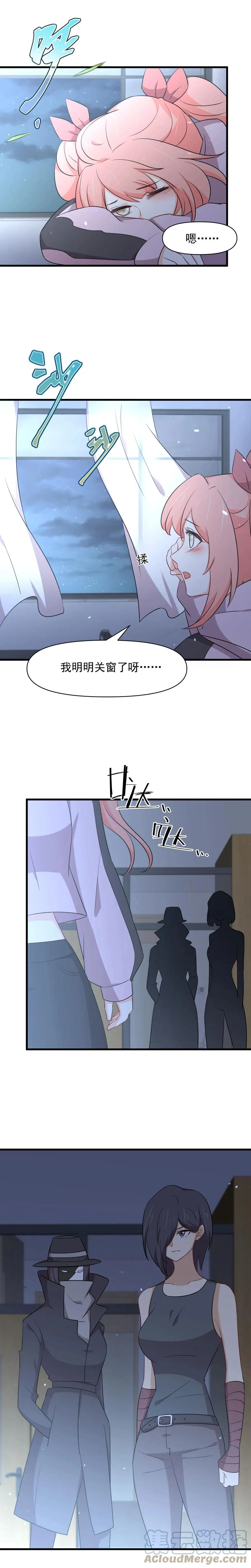 第281话 进入决赛 第12页