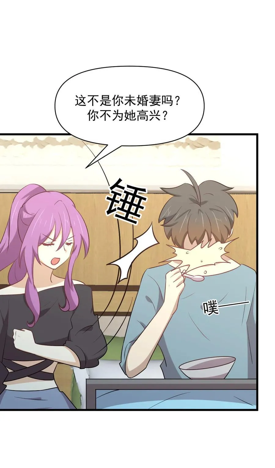 第284话 姐妹相斗 第18页