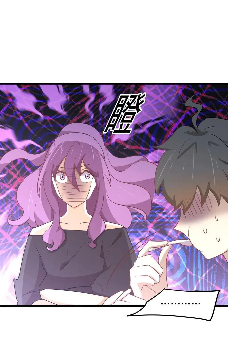 第284话 姐妹相斗 第22页