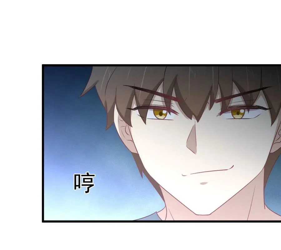 第284话 姐妹相斗 第36页