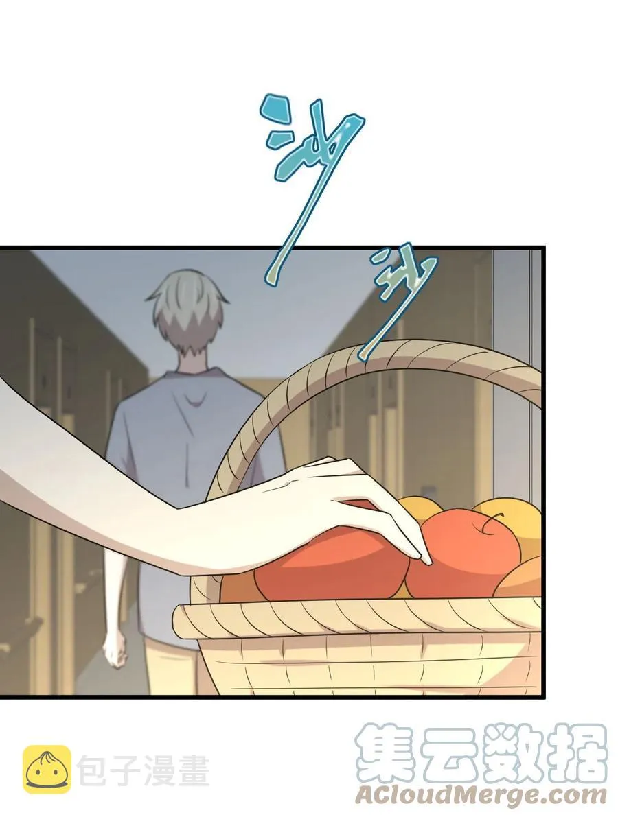 第285话 争风吃醋 第7页