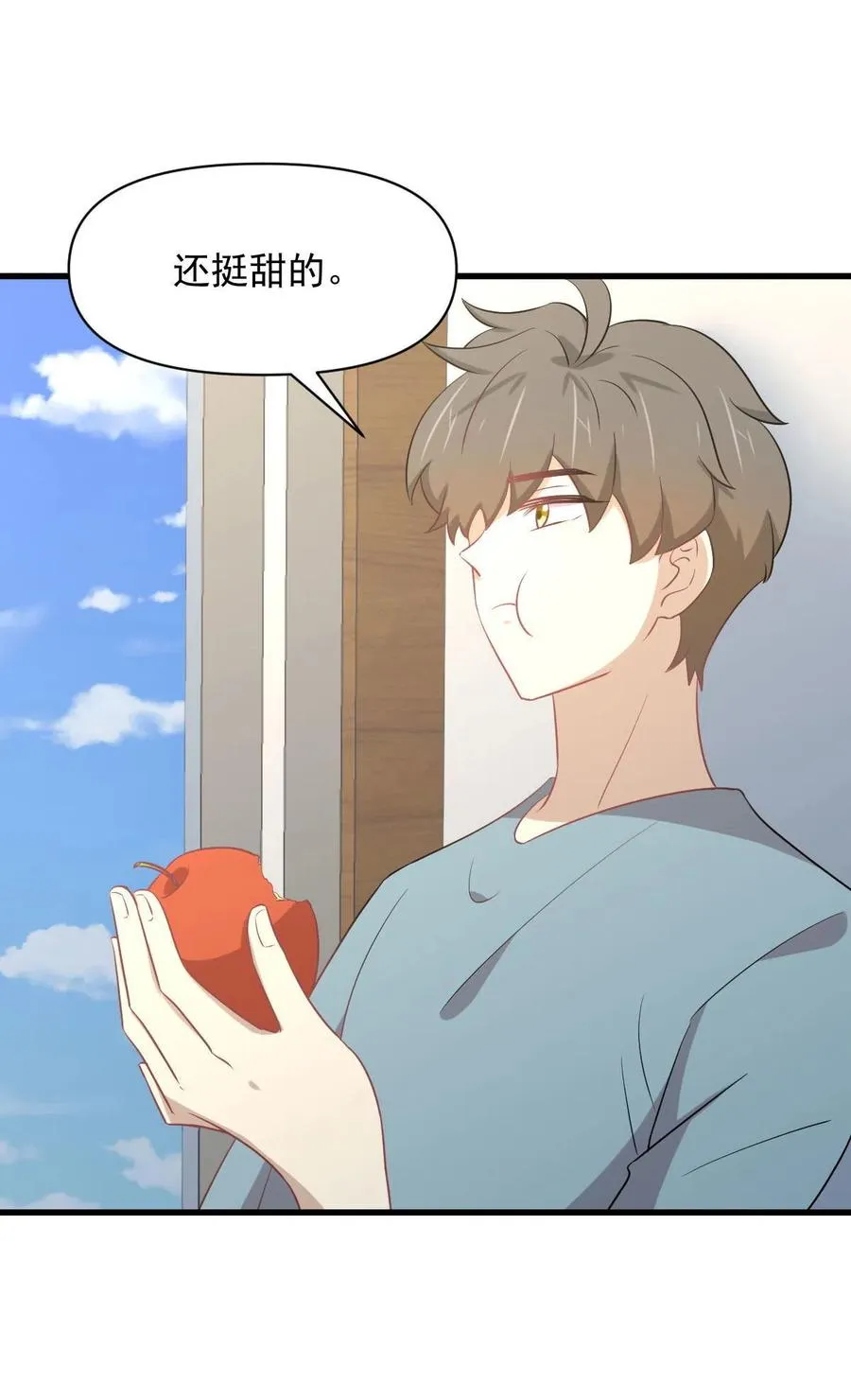 第285话 争风吃醋 第8页