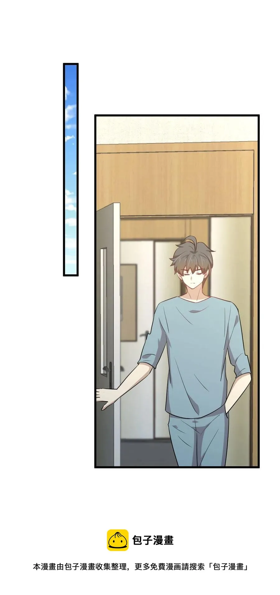 第285话 争风吃醋 第9页