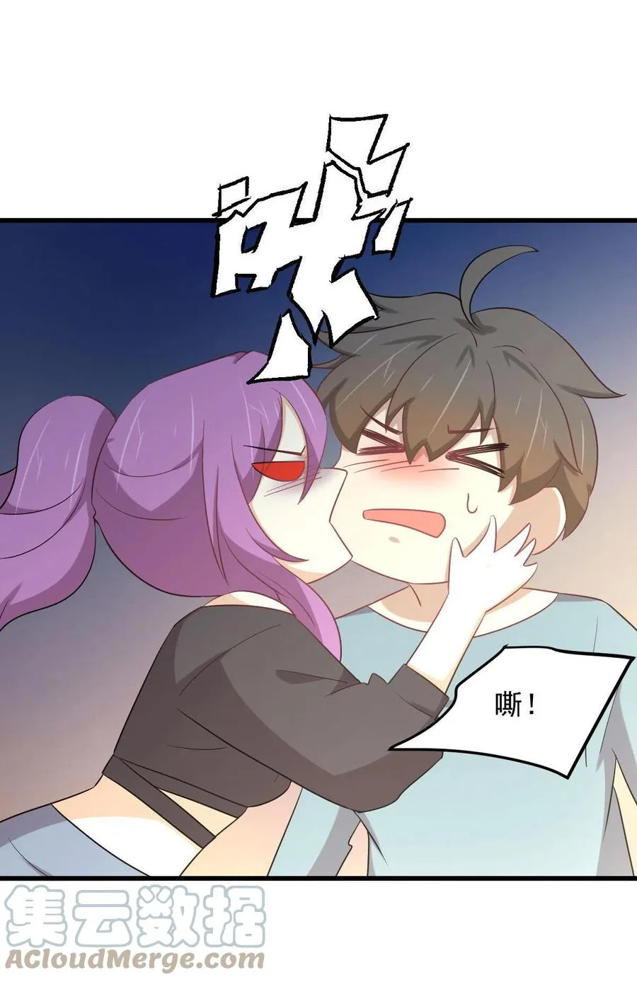 第285话 争风吃醋 第19页