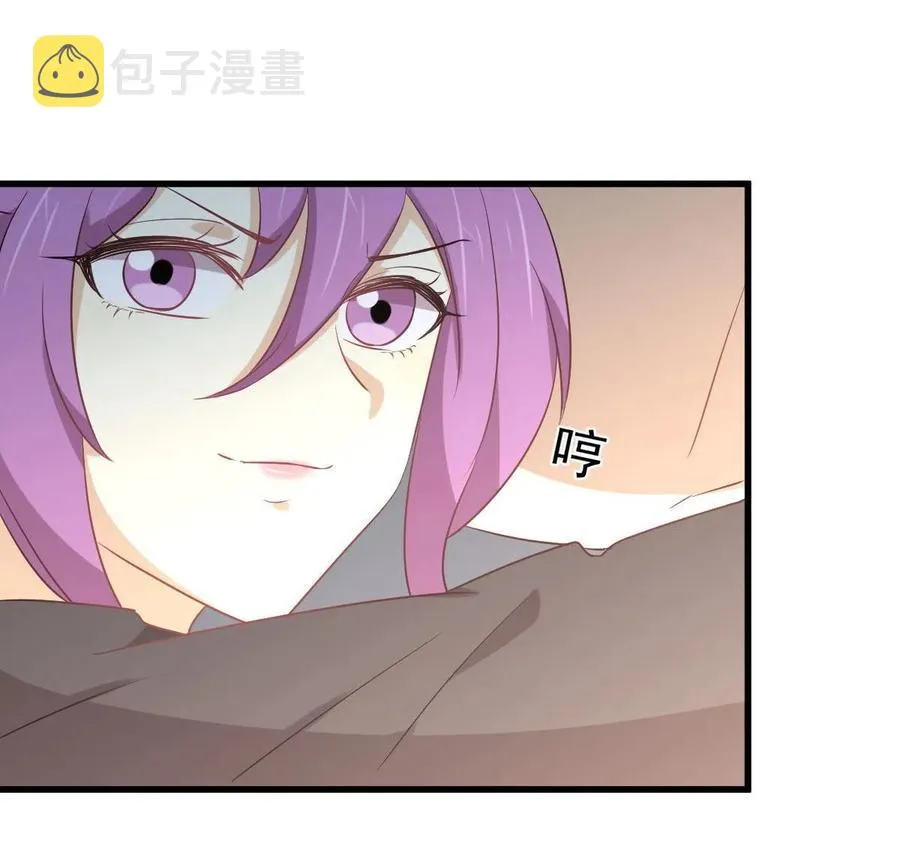 第285话 争风吃醋 第26页