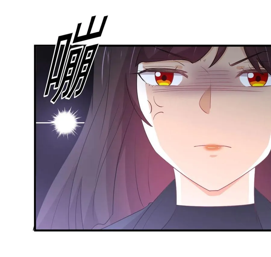第285话 争风吃醋 第27页