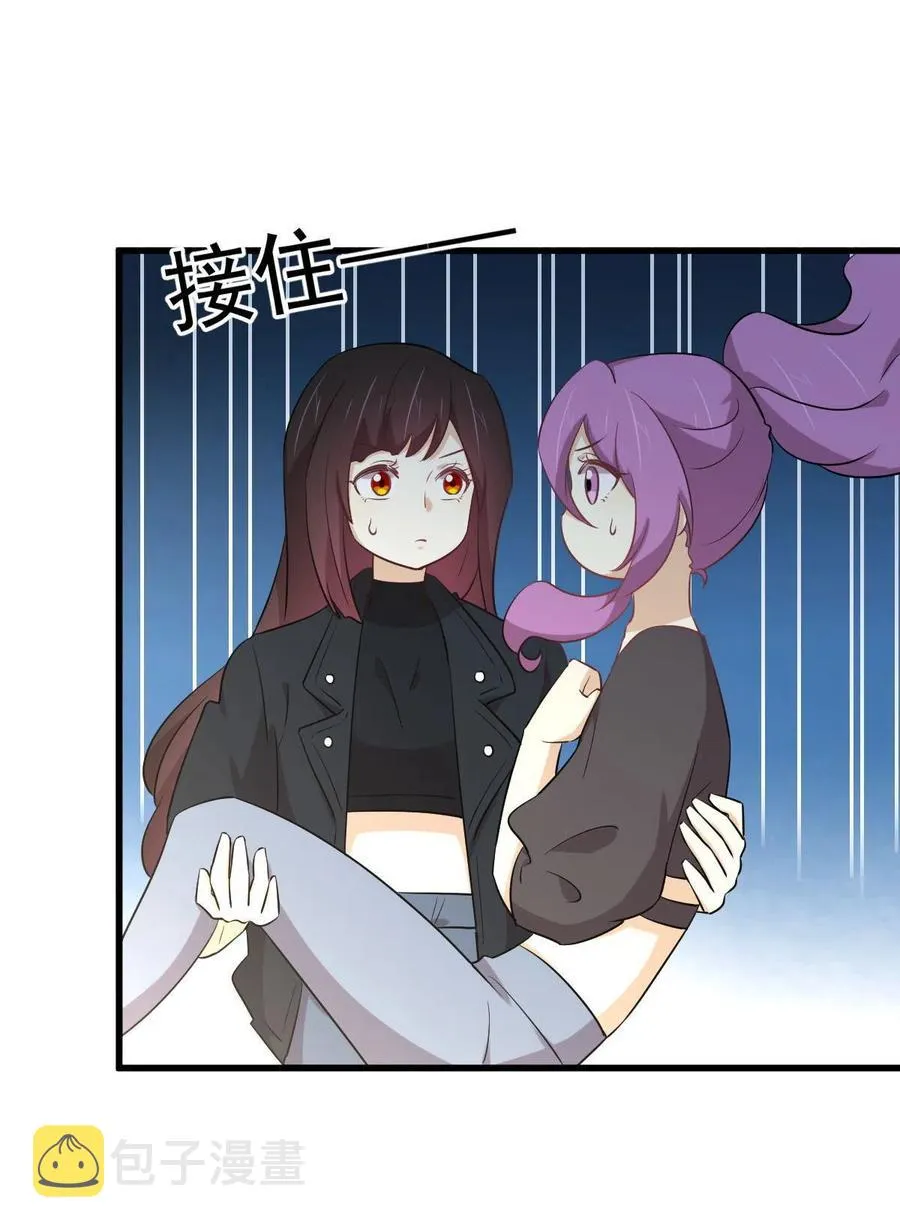 第285话 争风吃醋 第30页