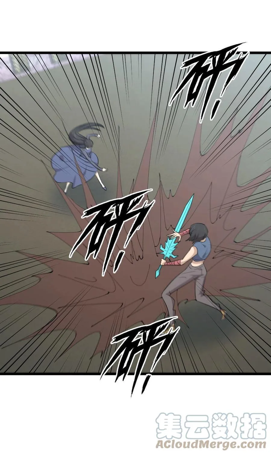 第285话 争风吃醋 第43页