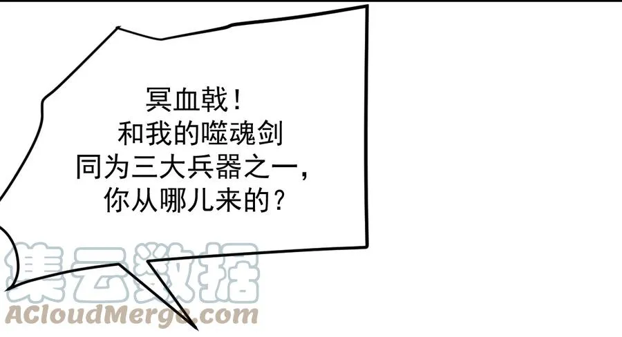 第286话 实力吊打 第7页