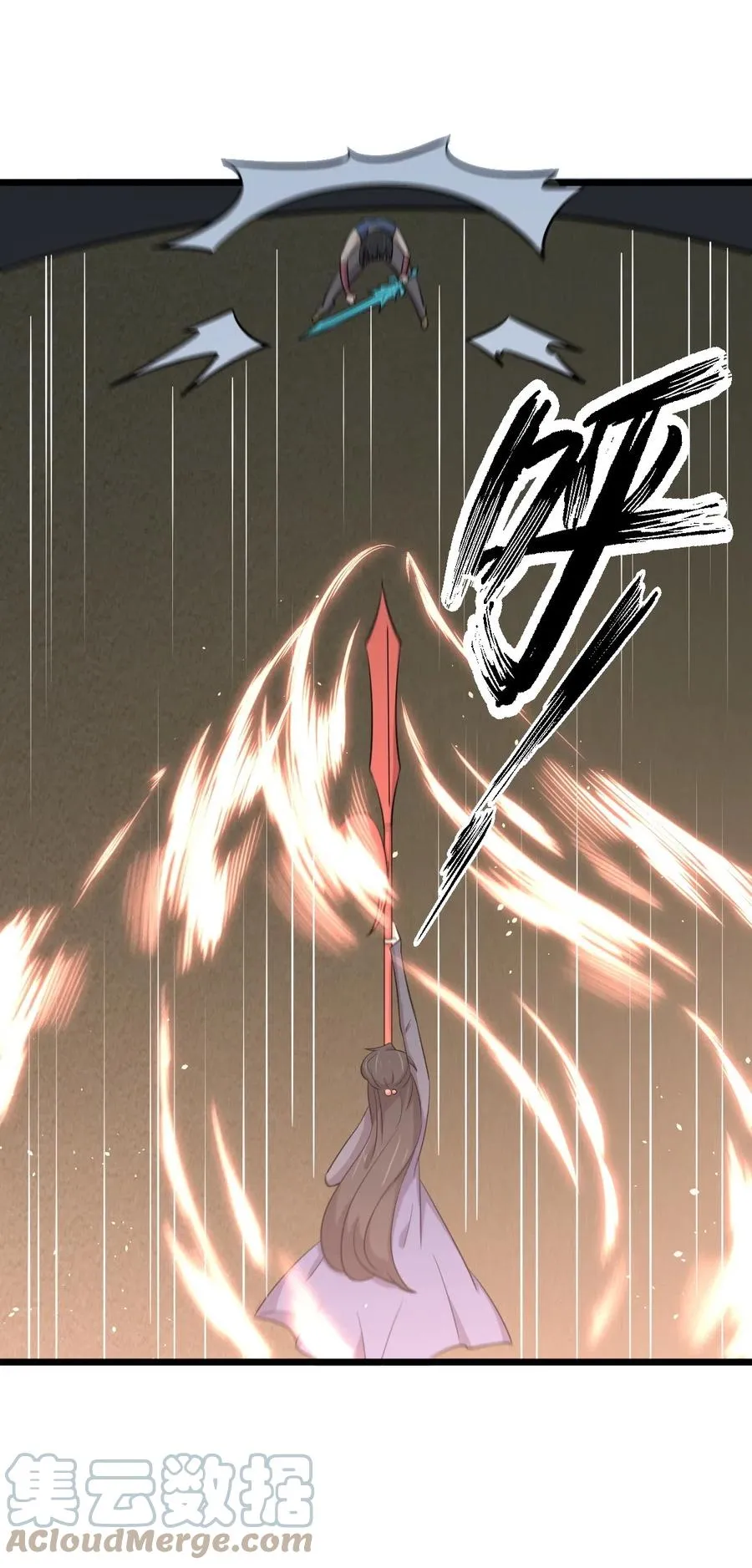 第286话 实力吊打 第19页