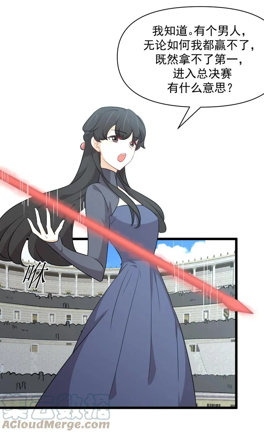 第286话 实力吊打 第31页