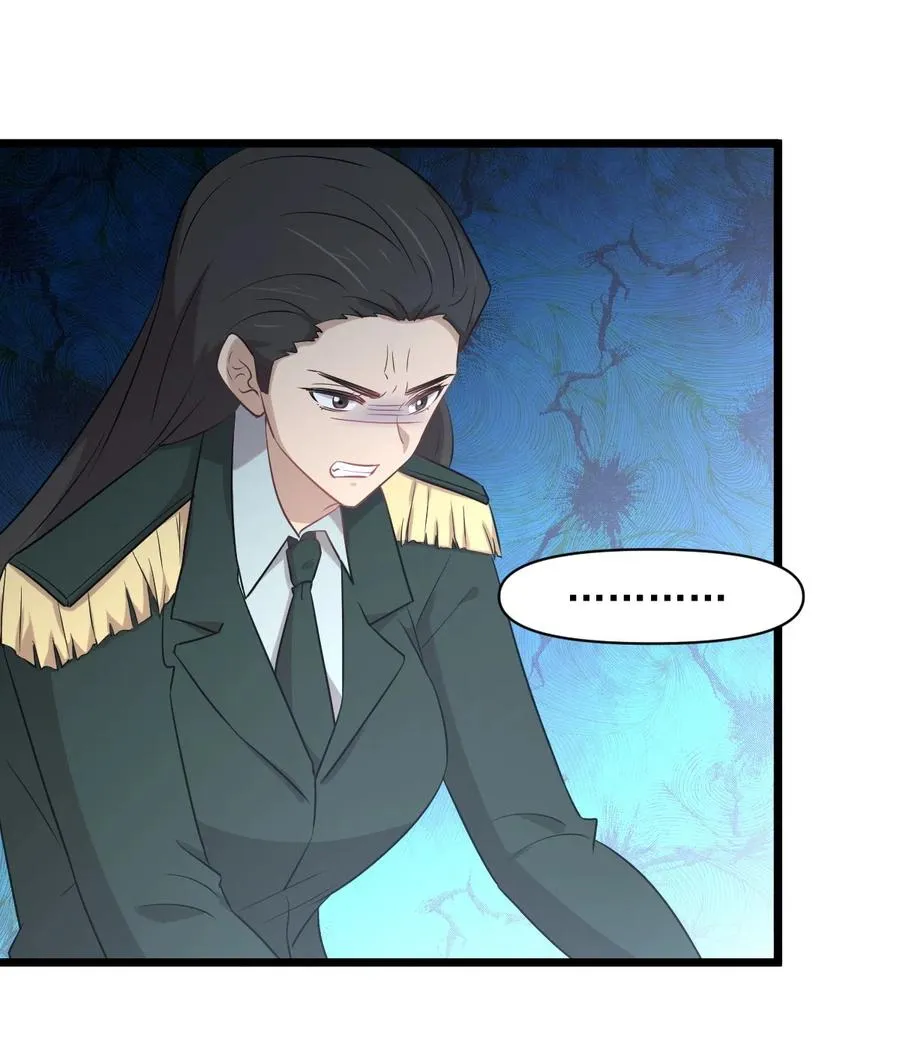 第286话 实力吊打 第39页