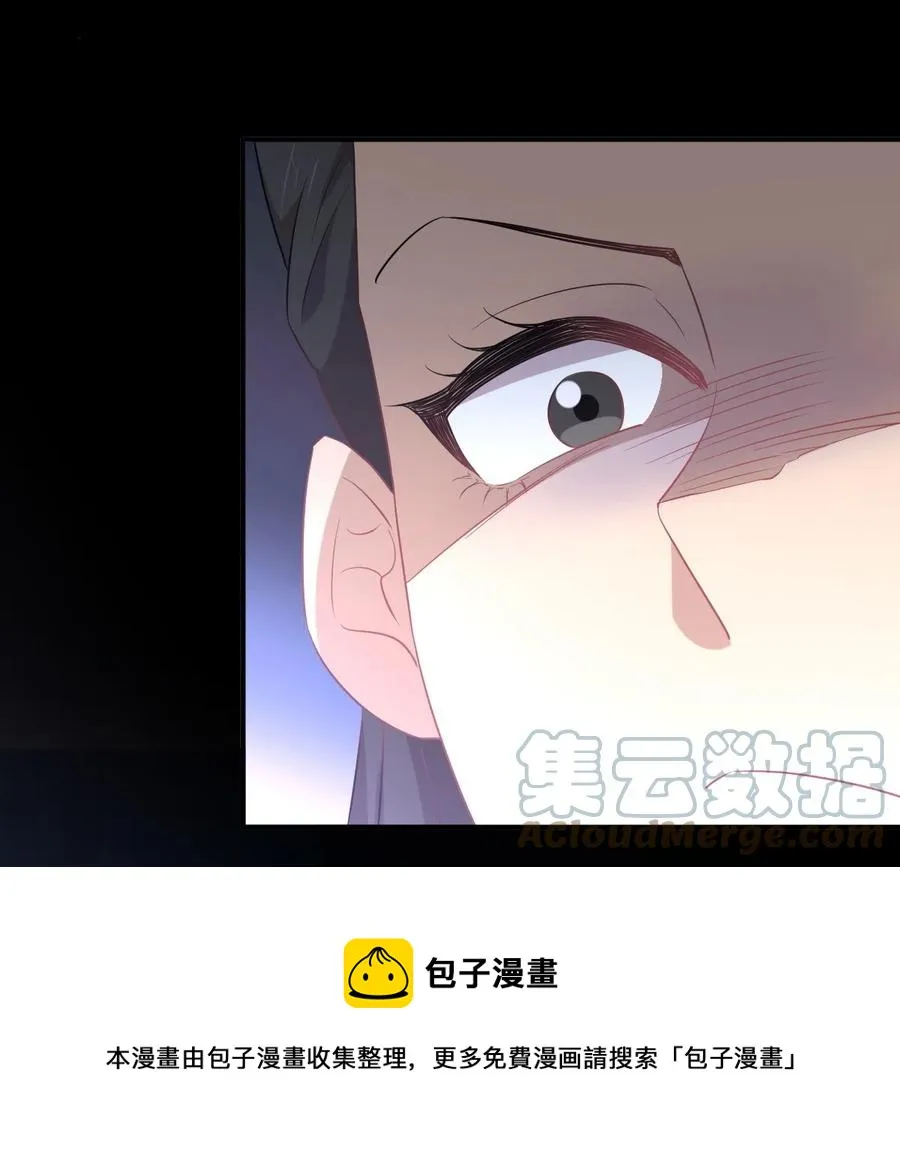 第287话 母女对战 第21页