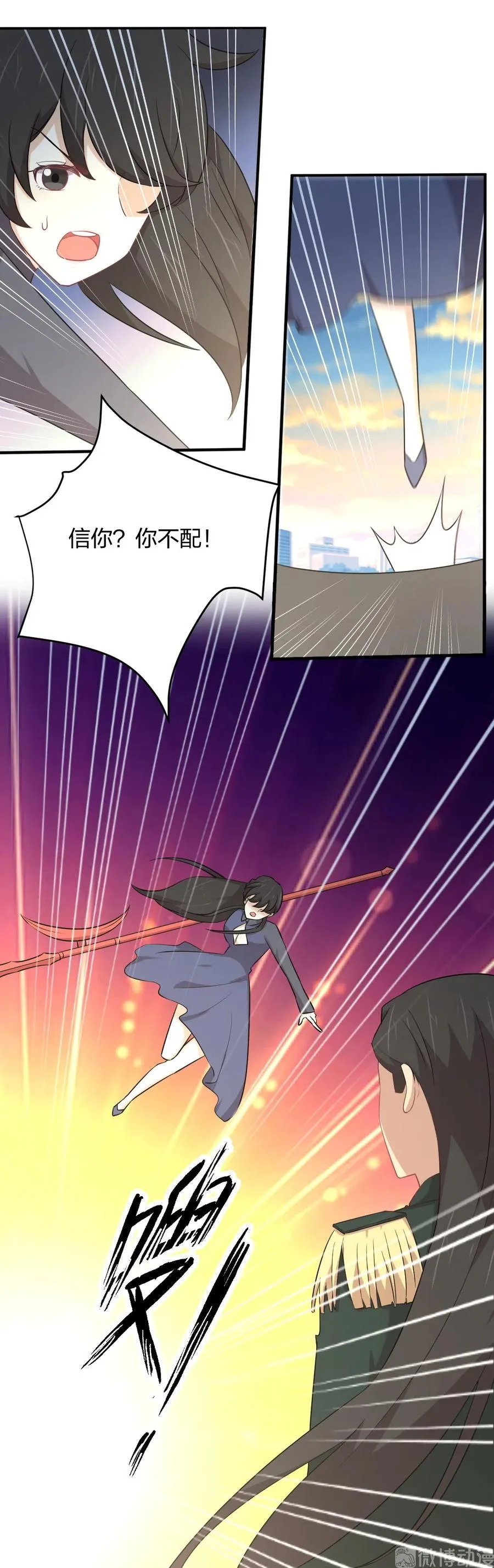 第287话 母女对战 第26页