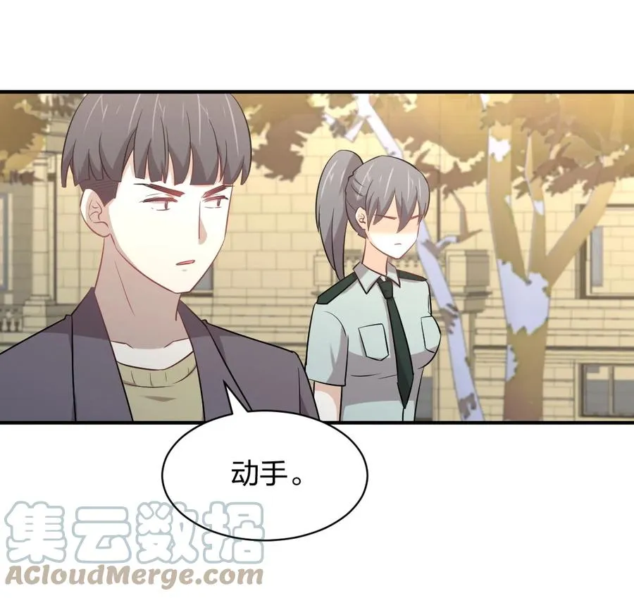 第287话 母女对战 第27页