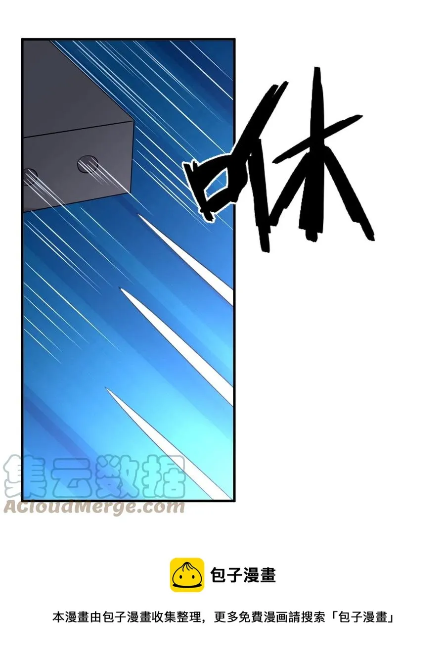 第287话 母女对战 第29页