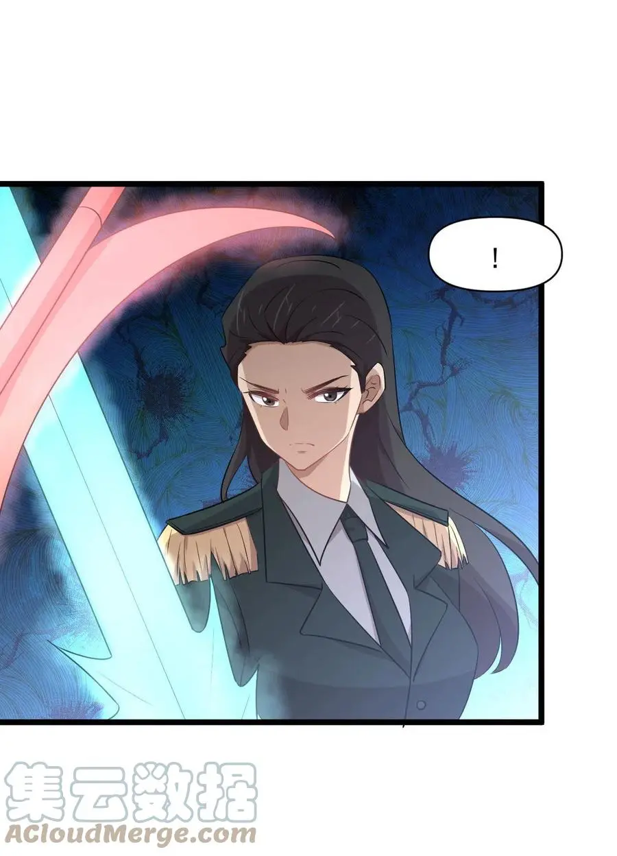 第288话 暗贱伤人 第4页
