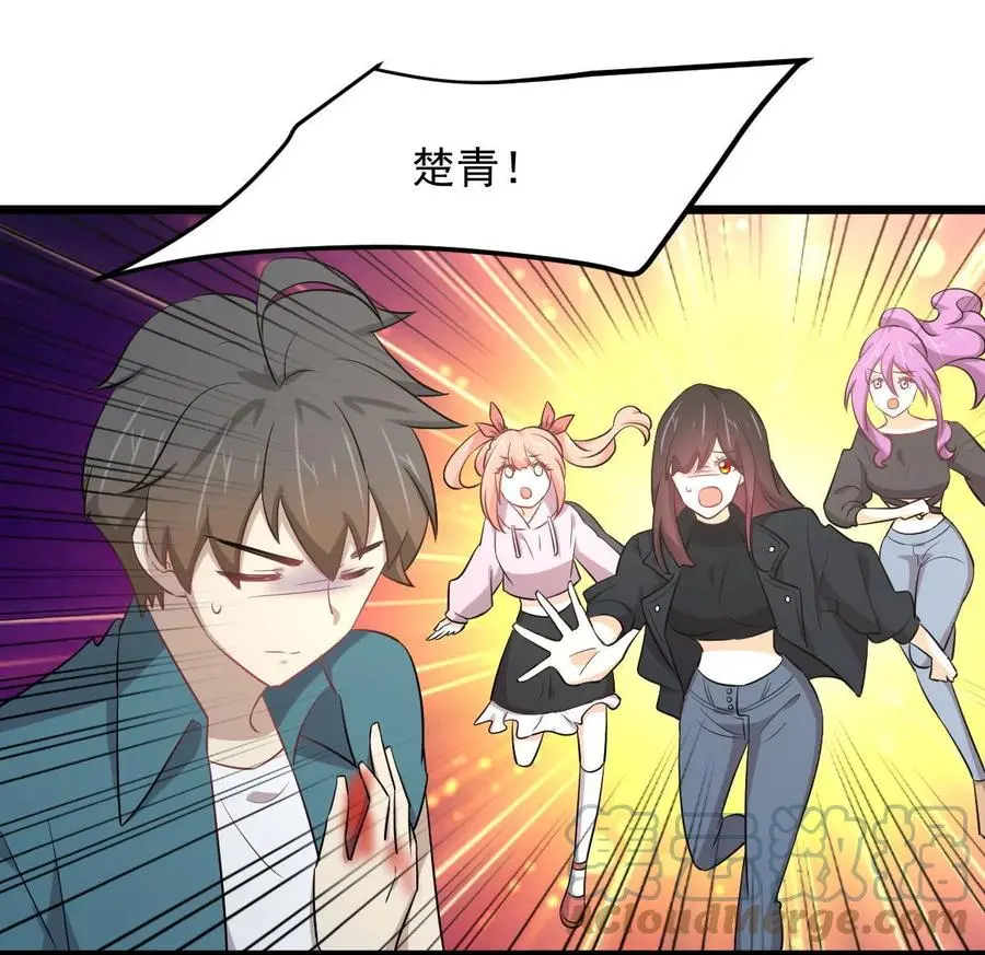 第288话 暗贱伤人 第10页