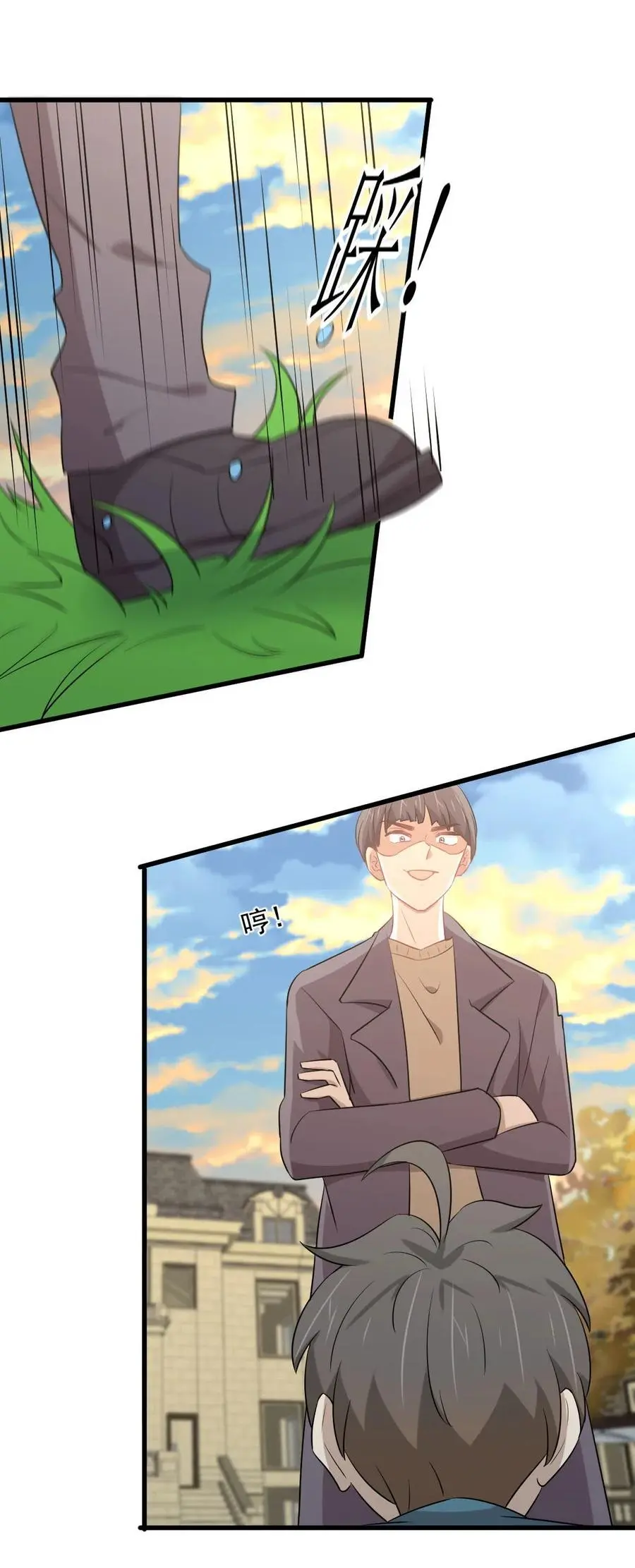 第288话 暗贱伤人 第23页