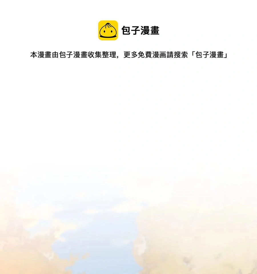 第288话 暗贱伤人 第33页