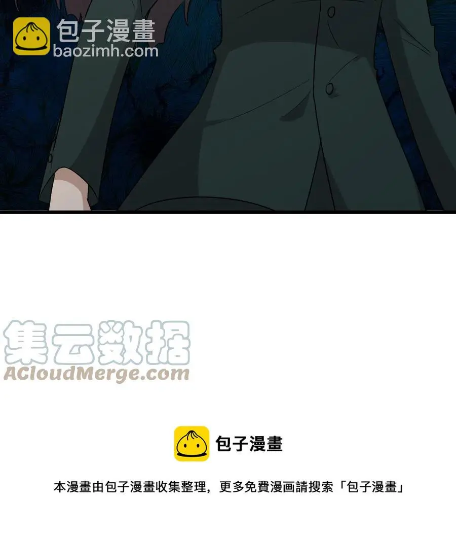 第288话 暗贱伤人 第49页