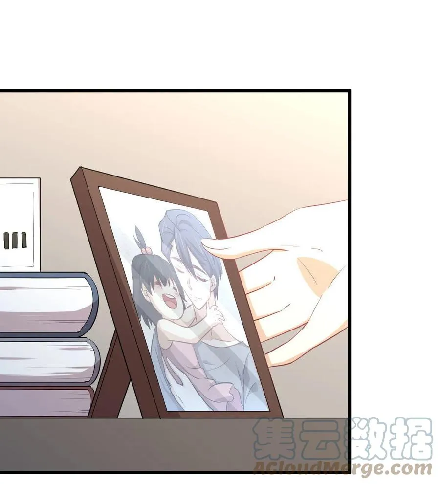 第289话 夜莺老大 第4页