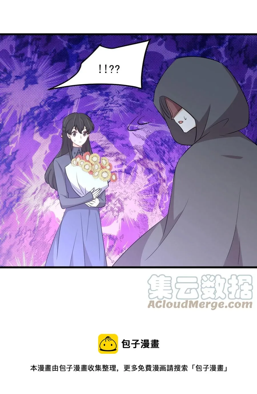 第289话 夜莺老大 第25页