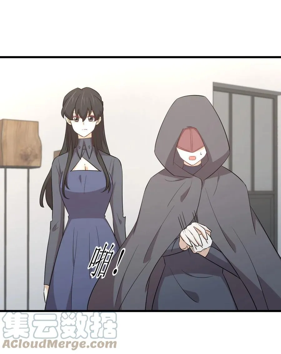 第289话 夜莺老大 第34页